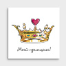 Мини-открытка "Моей принцессе"