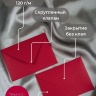 Конверт C6 (114х162мм) — бархатный красный